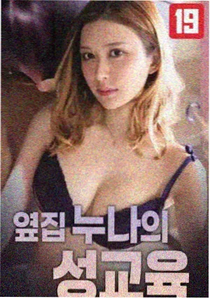 婚外情事