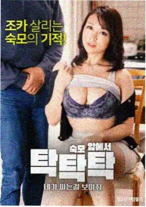 法官大人