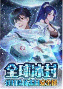 寄生兽
